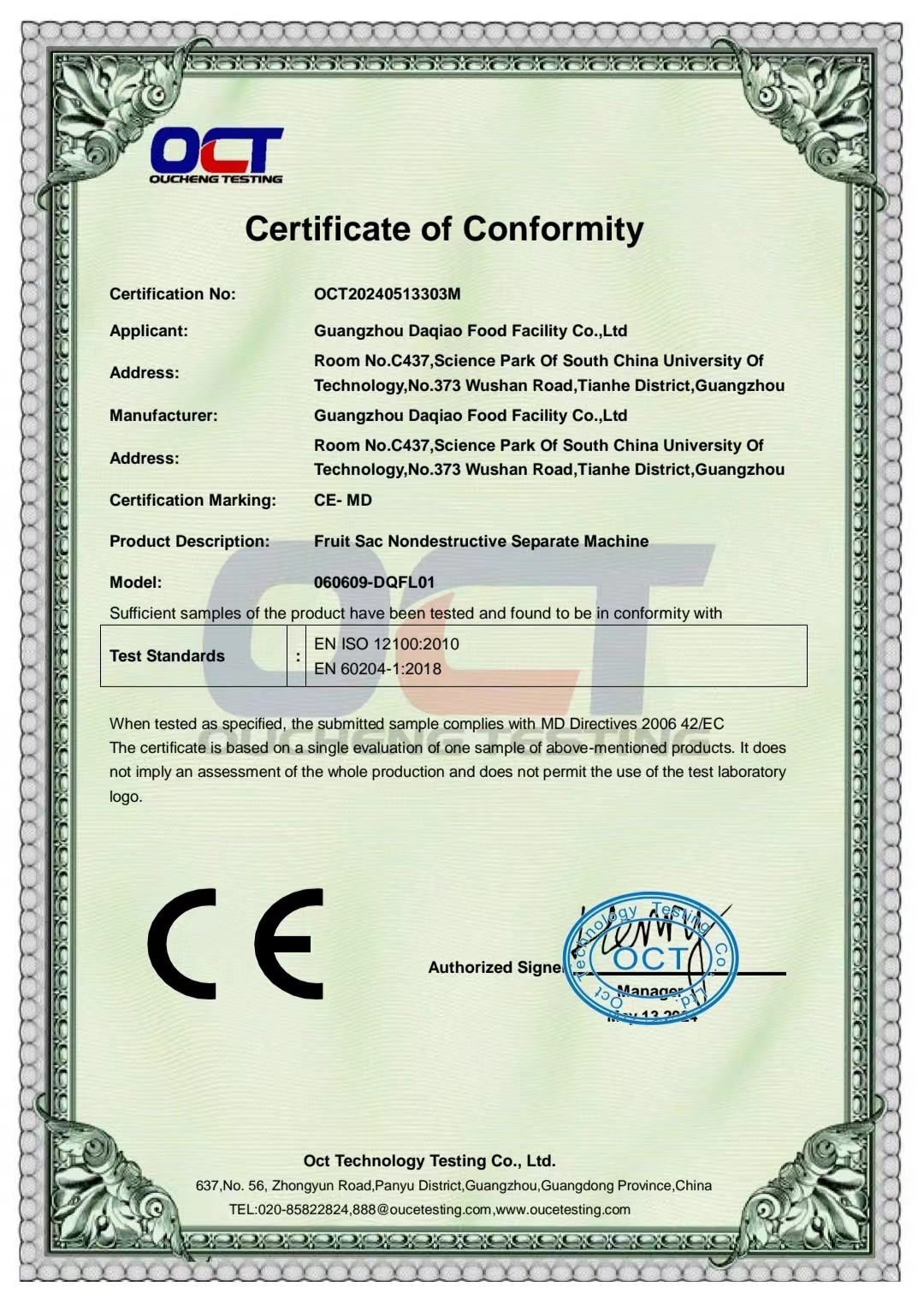 https://gzdaqiao.com/upload/OCT20240513303M