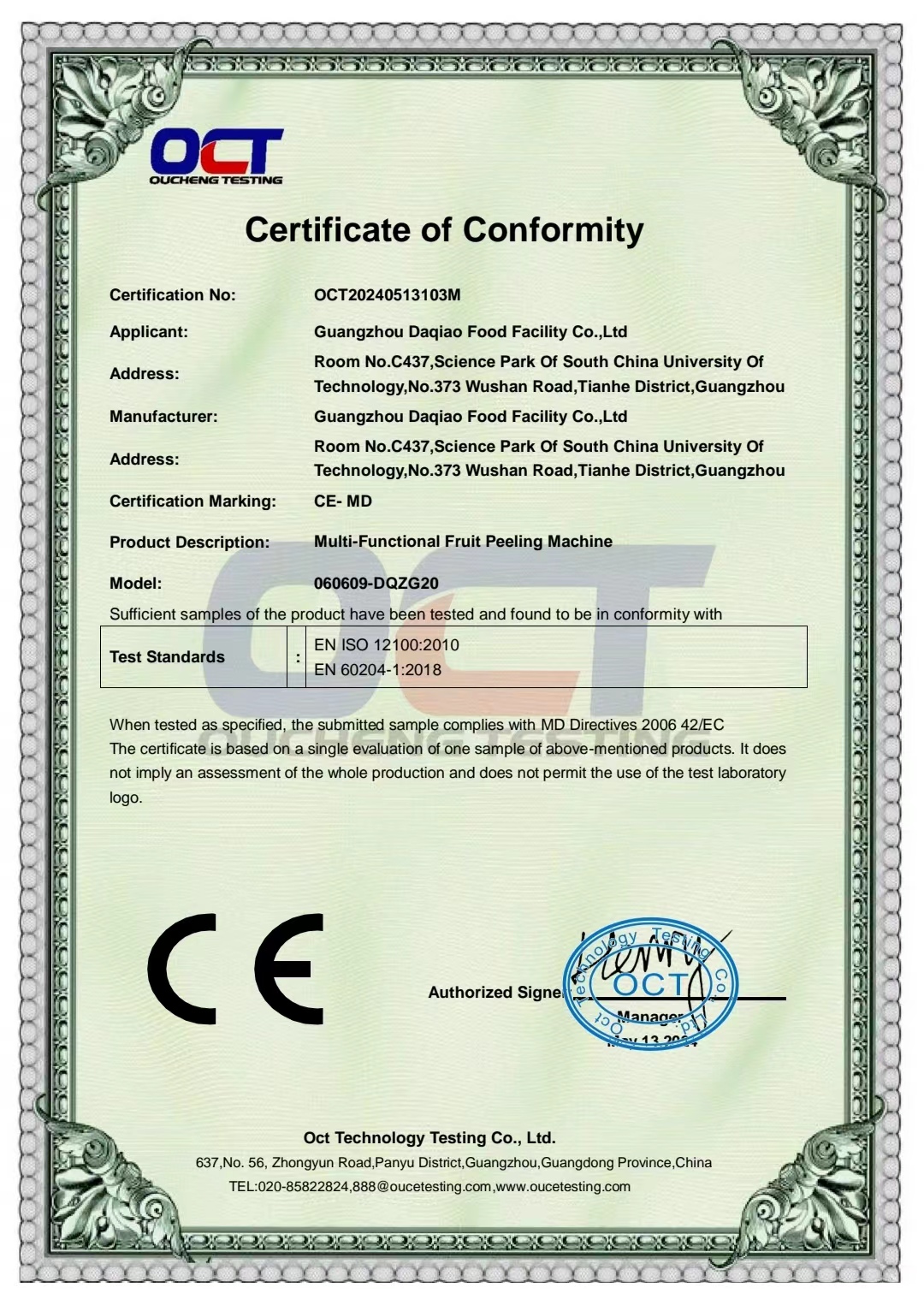 https://gzdaqiao.com/upload/OCT20240513103M