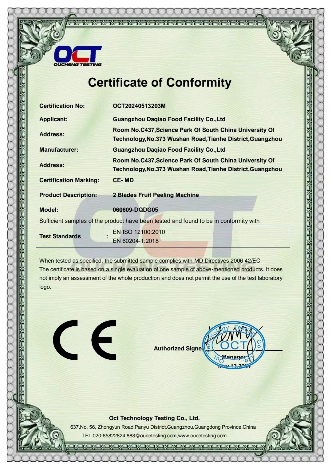 https://gzdaqiao.com/upload/OCT20240513203M