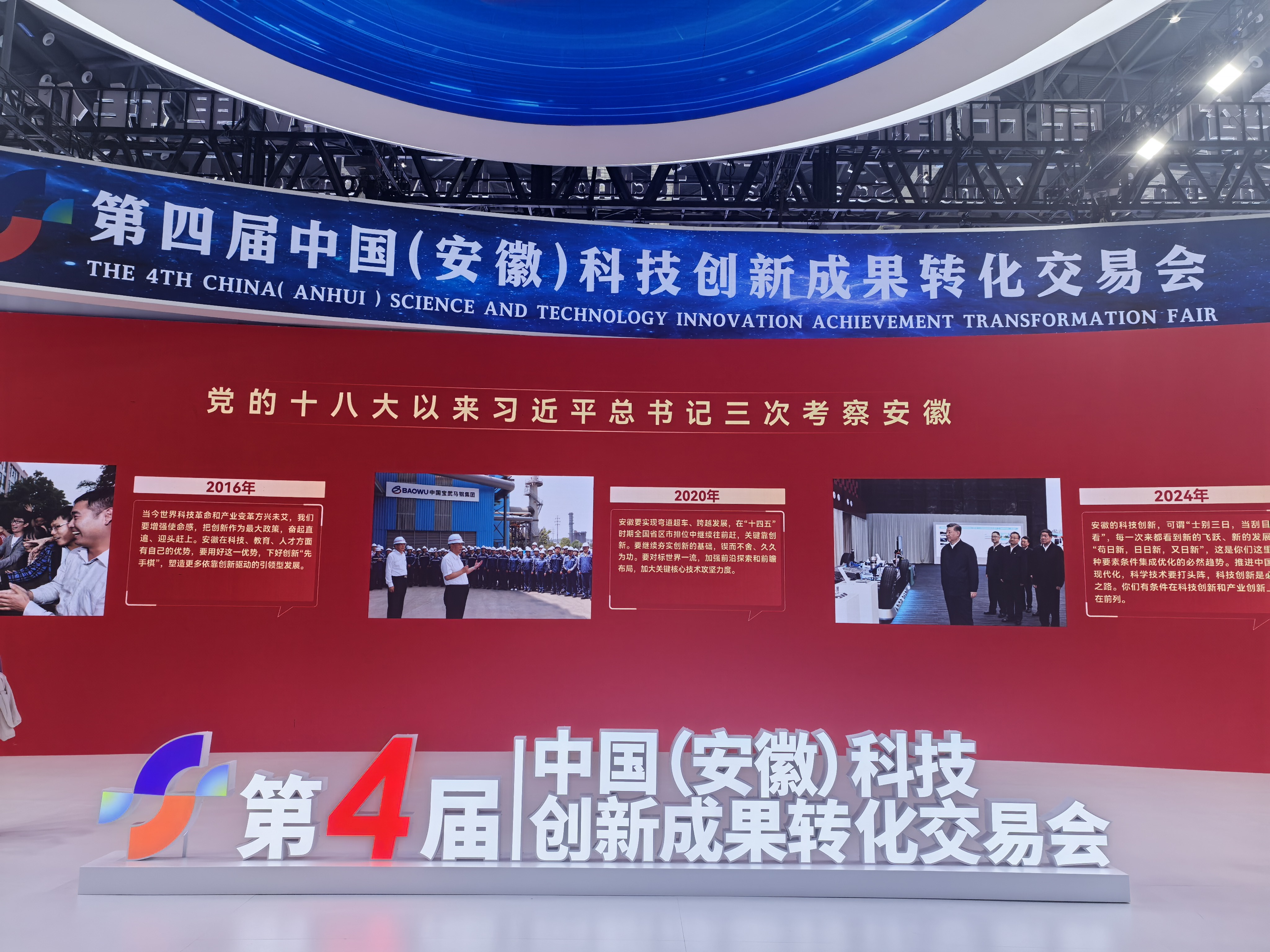 金丝绞瓜智能削皮机成亮点