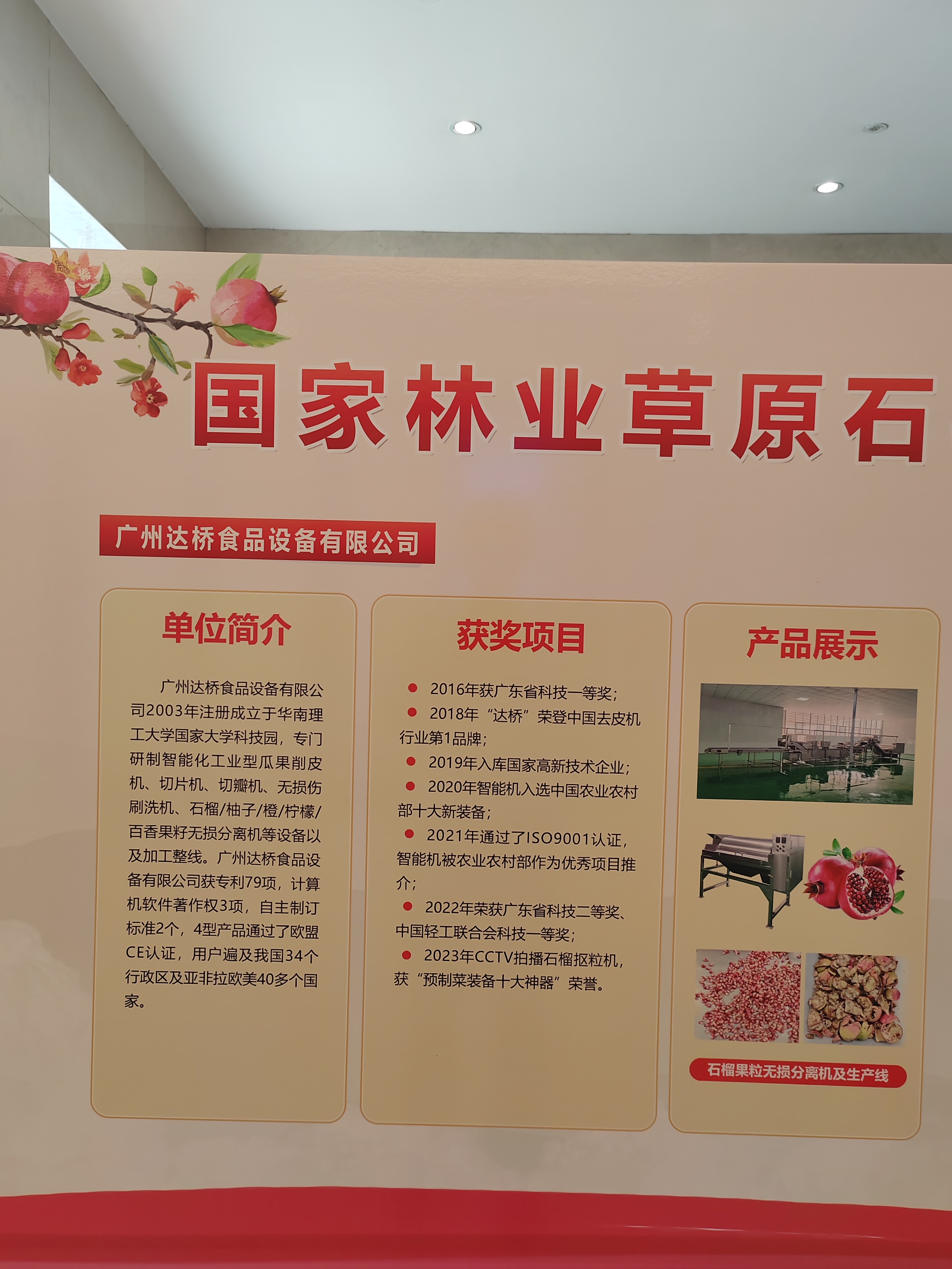微信图片_20240925173133.jpg